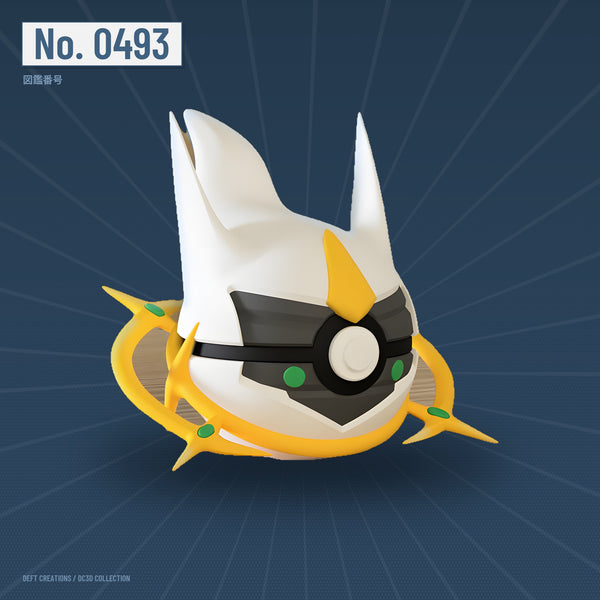 Arceus character ball — 3D printed collectible by Deft Creations (DC3D) · DC3D plate v4