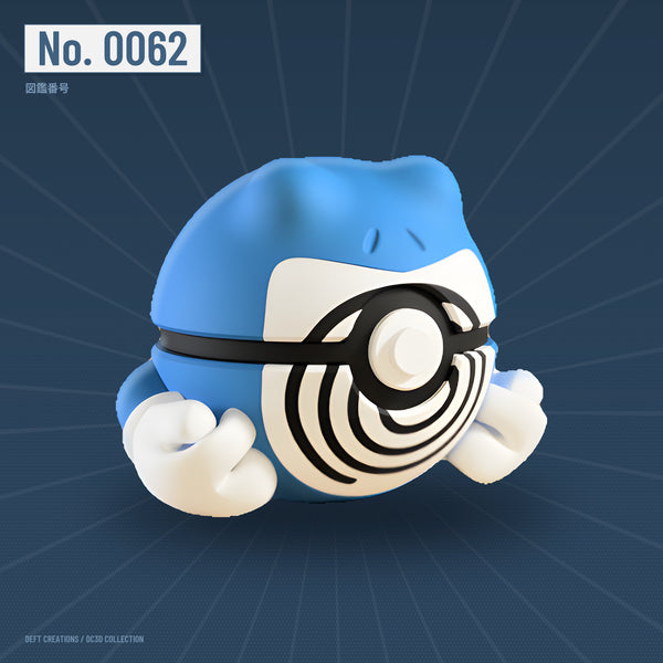 Poliwrath character ball — 3D printed collectible by Deft Creations (DC3D) · DC3D plate v6